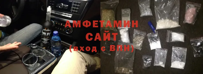 где купить наркоту  Северодвинск  Amphetamine 97% 