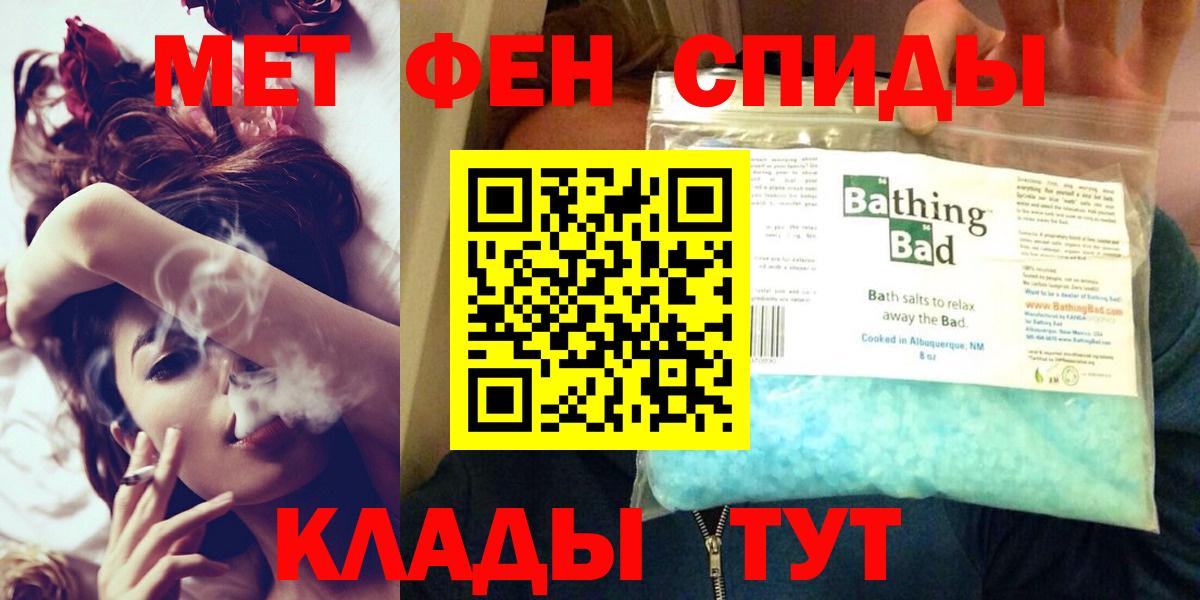 АМФЕТАМИН 97% Северодвинск