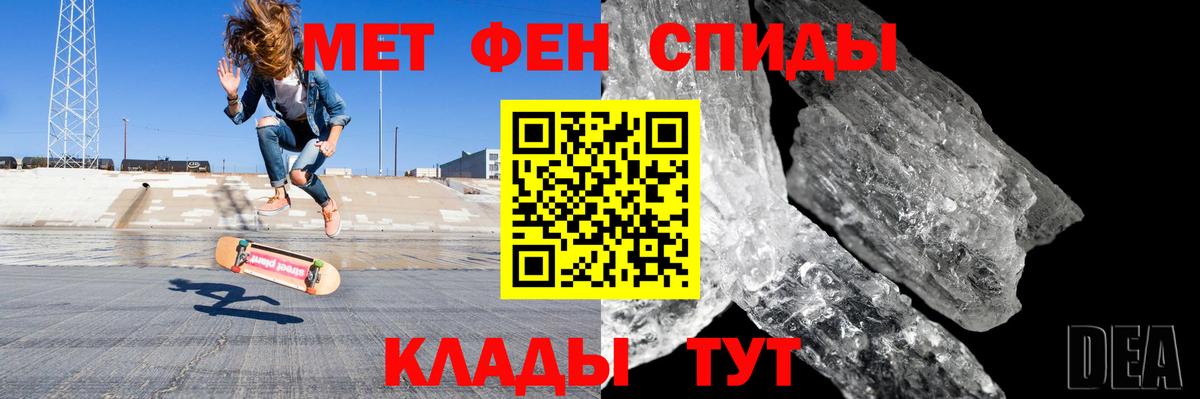 Амфетамин 98% Северодвинск