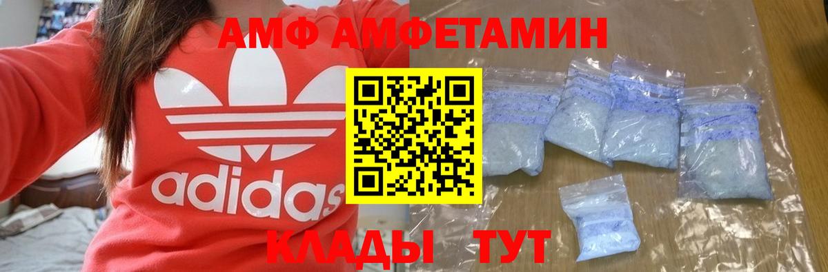 Amphetamine  Северодвинск  Амфетамин 98% 