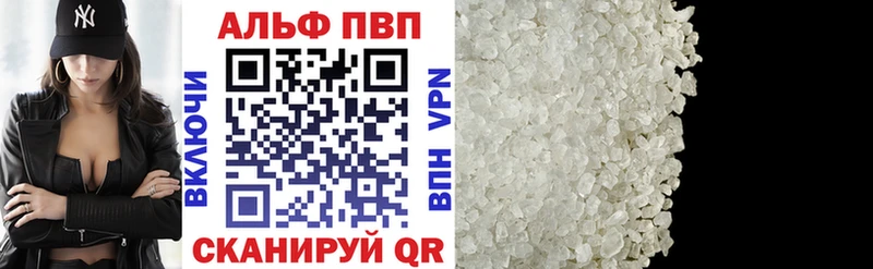дарнет шоп  Северодвинск  A-PVP Соль 