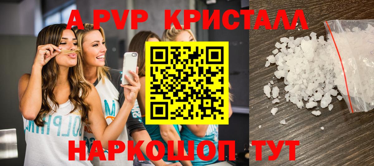 Лсд 25 Северодвинск