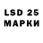 ЭКСТАЗИ 280мг Fresh Samp