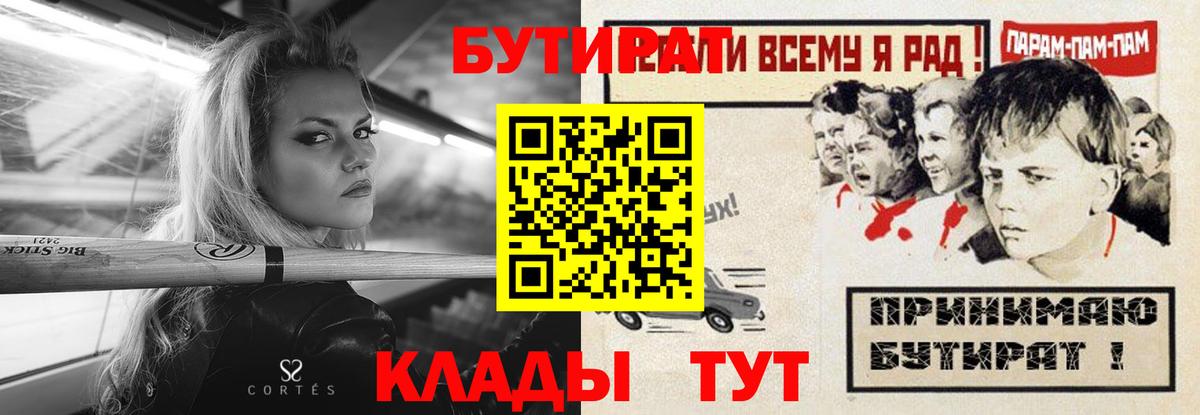 ГАШ  Вейп ТГК  МЕФ кристаллы  Северодвинск  Вход с VPN  NBOMe  МАРИХУАНА  Марихуана 