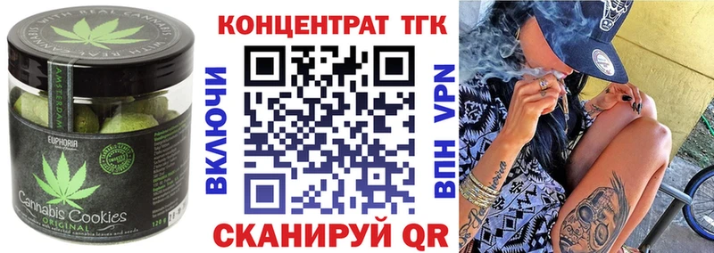 Cannafood марихуана  гидра как войти  Северодвинск  где купить наркоту 