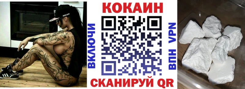 COCAIN Эквадор  Северодвинск 