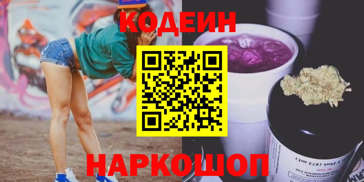 Канабис  Вход с VPN  Канабис  Кислота  Марки  Мефедрон  Северодвинск  МДМА  Гарик 