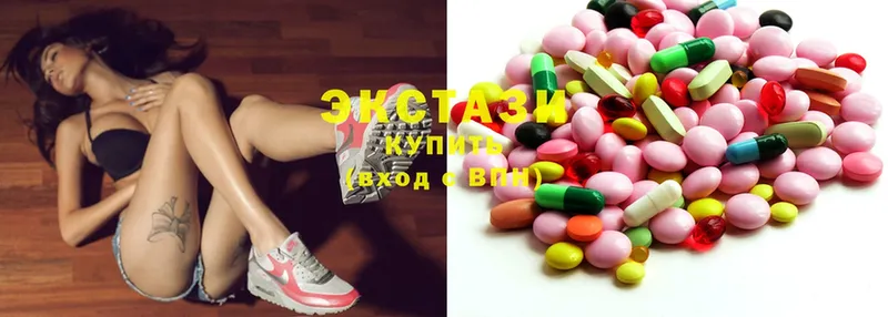 Экстази 300 mg  как найти закладки  Северодвинск 