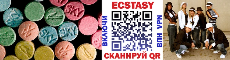 Ecstasy 250 мг  ОМГ ОМГ рабочий сайт  Северодвинск 