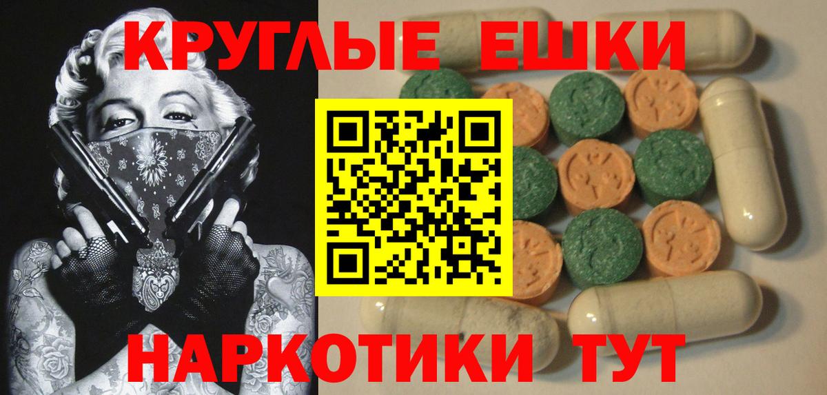Экстази бентли  Вход с VPN  Северодвинск  купить   Экстази 250 мг 