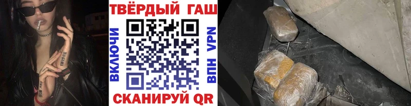 ОМГ ОМГ tor Северодвинск ГАШИШ гашик