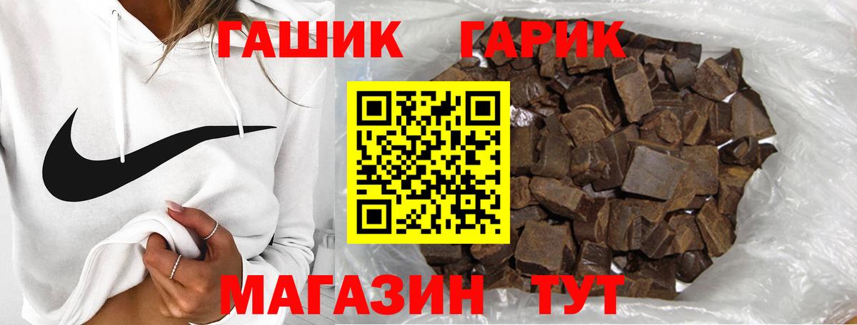 ГАШИШ ice o lator  Вход с VPN  что такое наркотик  Северодвинск 