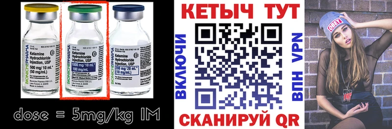 КЕТАМИН VHQ наркота Северодвинск