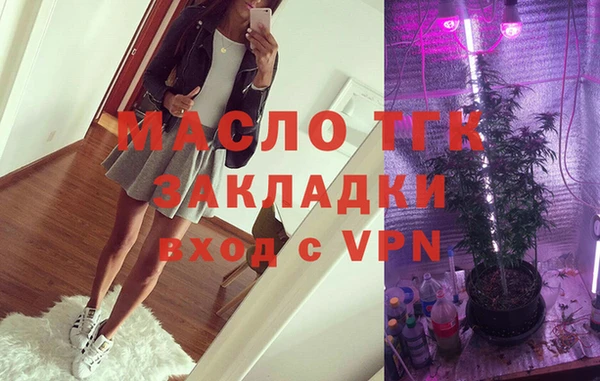 мефедрон Медногорск