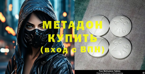 мефедрон Медногорск