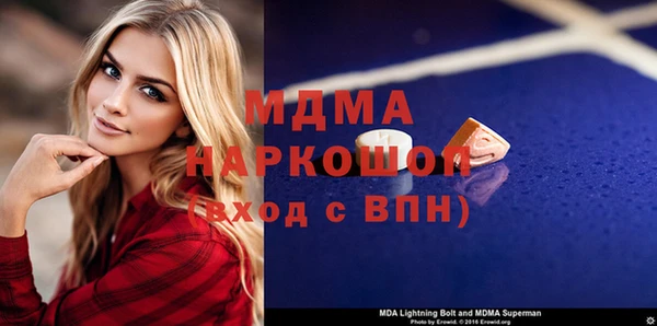СК Михайловка
