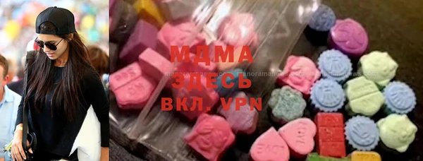гашик Медвежьегорск