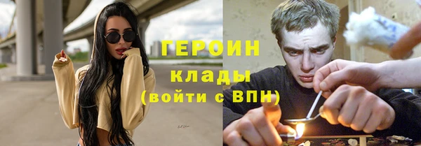 мефедрон Медногорск