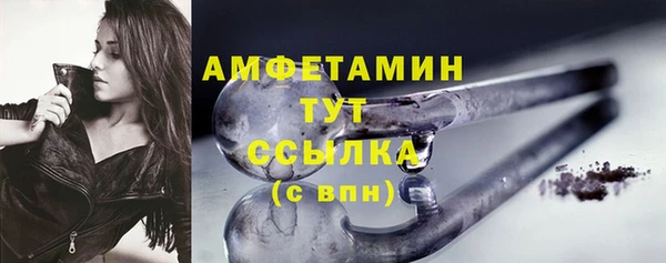 мефедрон Медногорск