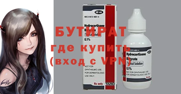 ПСИЛОЦИБИНОВЫЕ ГРИБЫ Михайловск