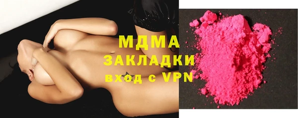 ПСИЛОЦИБИНОВЫЕ ГРИБЫ Михайловск