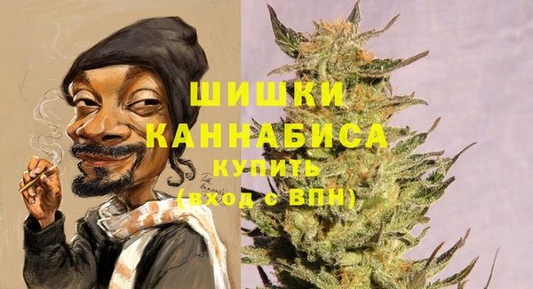 мефедрон Медногорск