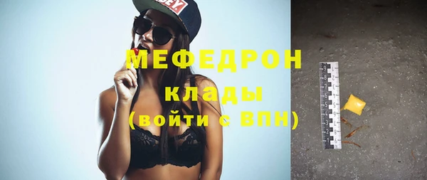 хмурый Мегион
