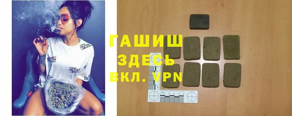 гашик Медвежьегорск