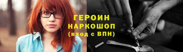 прущие крисы Тихорецк