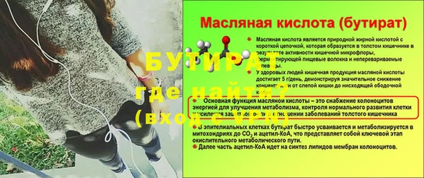 ПСИЛОЦИБИНОВЫЕ ГРИБЫ Михайловск
