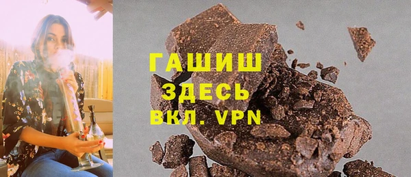 гашик Медвежьегорск