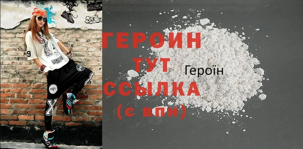 ПСИЛОЦИБИНОВЫЕ ГРИБЫ Михайловск