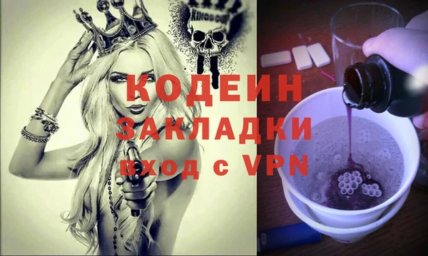 ПСИЛОЦИБИНОВЫЕ ГРИБЫ Михайловск