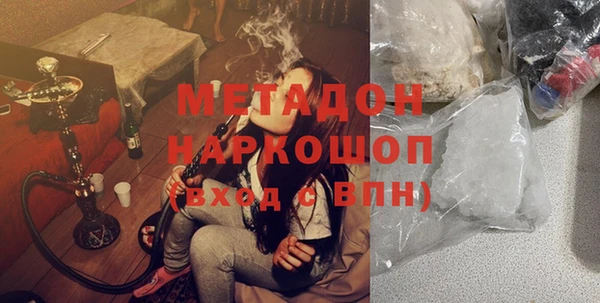 мефедрон Медногорск