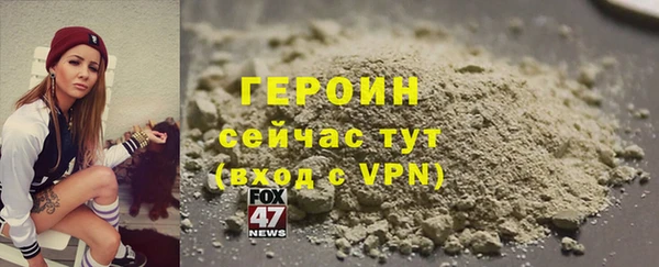 хмурый Мегион