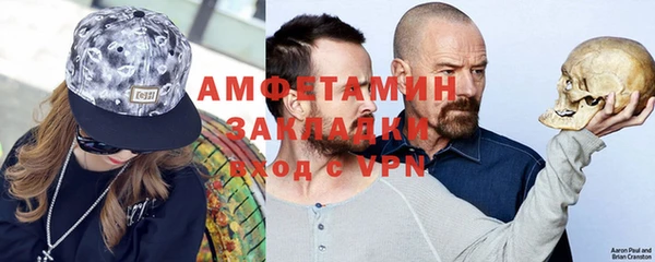 мефедрон Медногорск