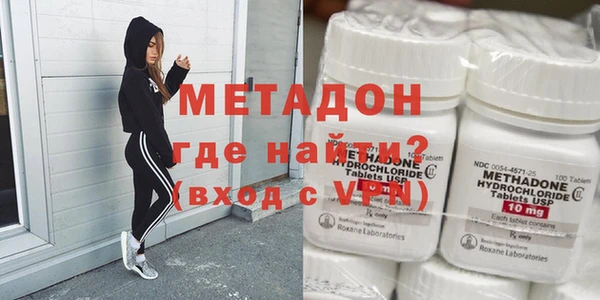 мефедрон Медногорск