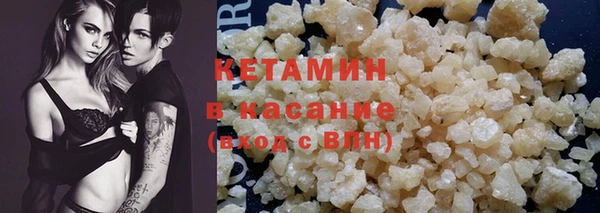 мефедрон Медногорск