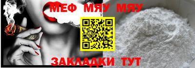первитин Апрелевка