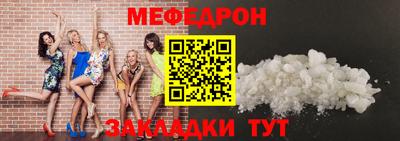 соль ск Аргун
