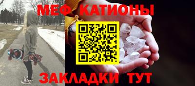 соль ск Аргун