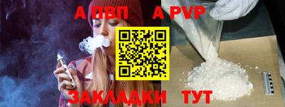 первитин Апрелевка