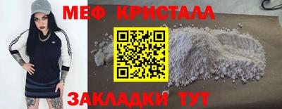 первитин Апрелевка