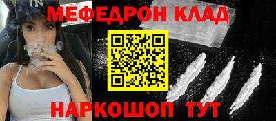 марки nbome Бузулук