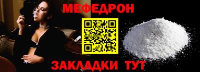первитин Апрелевка