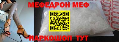 герыч Апшеронск