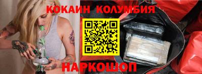 кокс Берёзовский