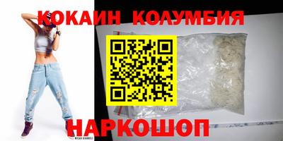 кокаин VHQ Бугуруслан
