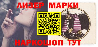 соль ск Аргун
