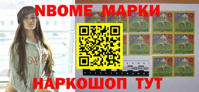 соль ск Аргун